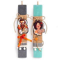 32.9 - Χειροποίητες Πασχαλινές Λαμπάδες Vintage για Ζευγάρια με Χιουμοριστικό Σχέδιο