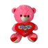 24.9 - Ροζ ​Λούτρινο Αρκουδάκι Μεγάλο Αγίου Βαλεντίνου με Καρδιά  40cm